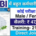 SBI Bank Recruitment